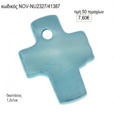 ΣΤΑΥΡΟΣ ΦΙΛΝΤΙΣΙ ΧΡΩΜΑ ΓΑΛΑΖΙΟ accessories NOV-NU2327/41387 7.60€!!!