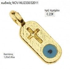 ΣΤΑΥΡΟΣ ΣΕ ΟΒΑΛ ΠΕΡΙΓΡΑΜΜΑ ΜΕ ΜΑΤΑΚΙ accessories NOV-NU2330/32011 0.22€!!!