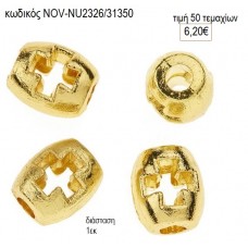 ΣΤΑΥΡΟΣ ΚΥΛΙΝΔΡΟΣ ΕΠΙΧΡΥΣΟΣ accessories NOV-NU2326/31350 6.20€!!!