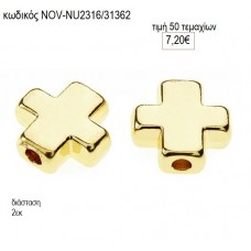 ΣΤΑΥΡΟΣ ΤΕΤΡΑΓΩΝΟΣ ΜΕ ΤΡΥΠΑ ΕΠΙΧΡΥΣΟΣ accessories NOV-NU2316/31362 7.20€!!!