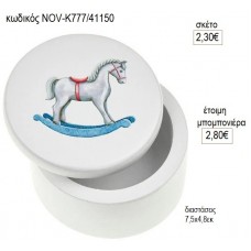 ΑΛΟΓΑΚΙ ΚΟΥΝΙΣΤΟ ΜΠΙΖΟΥΤΙΕΡΑ ΣΤΡΟΓΓΥΛΗ ΓΥΨΙΝΗ για μπομπονιέρες γούρι δώρο NOV-Κ777/41150 2.30€!!!