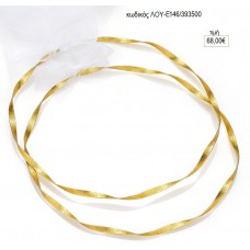 ΣΤΕΦΑΝΑ ΓΑΜΟΥ ΕΠΑΡΓΥΡΑ ΣΤΡΙΦΤΗ ΒΕΡΓΑ ΧΡΥΣΗ ΑΜΟΒΟΛΗ ΛΟΥ-Ε146/693500 68.00€!!!