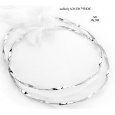 ΣΤΕΦΑΝΑ ΓΑΜΟΥ ΕΠΑΡΓΥΡΑ ΣΤΡΙΦΤΗ ΒΕΡΓΑ ΑΜΟΒΟΛΗ ΓΥΑΛΙΣΤΕΡΗ ΛΟΥ-Ε147/693000 62.00€!!!