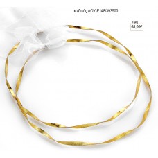 ΣΤΕΦΑΝΑ ΓΑΜΟΥ ΕΠΑΡΓΥΡΑ ΣΦΥΡΗΛΑΤΟ ΓΥΑΛΙΣΤΕΡΟ ΧΡΥΣΟ ΛΟΥ-Ε148/693500 68.00€!!!