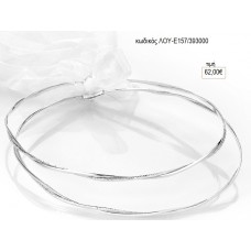 ΣΤΕΦΑΝΑ ΓΑΜΟΥ ΕΠΑΡΓΥΡΑ ΣΦΥΡΗΛΑΤΗ ΚΑΙ ΓΥΑΛΙΣΤΕΡΗ ΑΣΗΜΙ ΛΟΥ-Ε157/693000 62.00€!!!