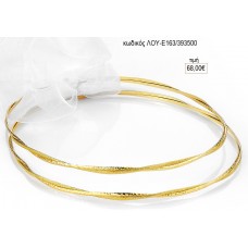 ΣΤΕΦΑΝΑ ΓΑΜΟΥ ΕΠΑΡΓΥΡΑ ΣΦΥΡΗΛΑΤΟ ΑΜΟΒΟΛΗ ΧΡΥΣΟ ΛΟΥ-Ε163/693500 68.00€!!!