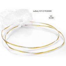 ΣΤΕΦΑΝΑ ΓΑΜΟΥ ΕΠΑΡΓΥΡΑ ΣΦΥΡΗΛΑΤΑ ΧΡΥΣΟ ΑΣΗΜΙ ΛΟΥ-Ε170/693000 62.00€!!!