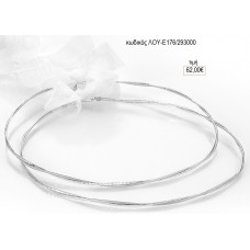 ΣΤΕΦΑΝΑ ΓΑΜΟΥ ΕΠΑΡΓΥΡΑ ΣΦΥΡΗΛΑΤΗ ΑΜΟΒΟΛΗ ΑΣΗΜΙ ΛΟΥ-Ε176/693000 62.00€!!!