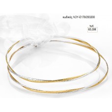 ΣΤΕΦΑΝΑ ΓΑΜΟΥ ΕΠΑΡΓΥΡΑ ΣΦΥΡΗΛΑΤΑ ΑΣΗΜΙ ΧΡΥΣΟ ΛΟΥ-Ε178/693200 65.00€!!!