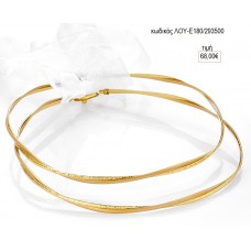 ΣΤΕΦΑΝΑ ΓΑΜΟΥ ΕΠΑΡΓΥΡΑ ΣΦΥΡΗΛΑΤΗ ΚΑΙ ΜΑΤ ΧΡΥΣΗ ΛΟΥ-Ε180/693500 68.00€!!!