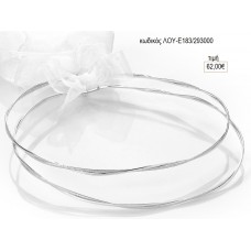 ΣΤΕΦΑΝΑ ΓΑΜΟΥ ΕΠΑΡΓΥΡΑ ΣΦΥΡΗΛΑΤΑ ΓΥΑΛΙΣΤΕΡΟ ΑΣΗΜΙ ΛΟΥ-Ε183/693000 62.00€!!!