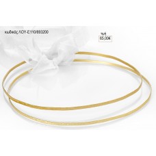 ΣΤΕΦΑΝΑ ΓΑΜΟΥ ΕΠΑΡΓΥΡΑ ΣΦΥΡΗΛΑΤΑ ΧΡΥΣΟ ΛΟΥ-Ε110/693200 65.00€!!!