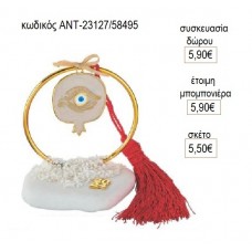 ΡΟΔΙ ΜΠΕΖ ΣΜΑΛΤΟ ΣΕ ΚΥΚΛΟ ΠΑΝΩ ΣΕ ΒΟΤΣΑΛΟ για γούρι δώρο ΑΝΤ-23127/58495 5.50€!!!