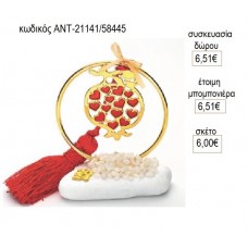 ΡΟΔΙ ΜΕ ΚΑΡΔΙΕΣ ΣΕ ΚΥΚΛΟ ΠΑΝΩ ΣΕ ΒΟΤΣΑΛΟ για γούρι δώρο ΑΝΤ-21141/58445 6.00€!!!