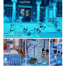 ΜΙΚΥ MICKEY ΣΤΟΛΙΣΜΟΣ ΒΑΠΤΙΣΗΣ ΣΤΟΝ Ι.Ν ΑΓ. ΘΕΡΑΠΟΝΤΑΣ ΖΩΓΡΑΦΟΥ ΣΤΟΛ-6120246 από 170.00€!!!