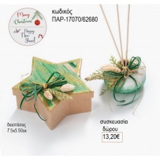 ΜΠΟΥΚΑΛΙ ΓΙΑ ΑΡΩΜΑΤΙΚΟ ΧΡΩΜΑ ΠΡΑΣΙΝΟ ΜΕ ΧΑΡΤΙΝΟ ΒΑΛΙΤΣΑΚΙ για γούρι δώρο ΠΑΡ-17070/62680 13.20€!!!
