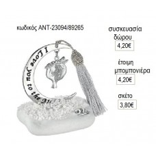 ΡΟΔΙ ΜΙΚΡΟ ΣΕ ΦΕΓΓΑΡΙ ΠΑΝΩ ΣΕ ΒΟΤΣΑΛΟ για γούρι δώρο ΑΝΤ-23094/89265 3.80€!!!