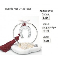 ΠΕΤΑΛΟ ΜΕ ΣΧΕΔΙΟ ΣΕ ΚΥΚΛΟ ΠΑΝΩ ΣΕ ΒΟΤΣΑΛΟ για γούρι δώρο ΑΝΤ-21135/45335 4.65€!!!