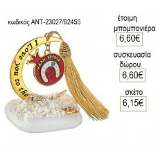 ΡΟΔΙ ΜΕ ΠΕΤΑΛΟ ΚΡΕΜΑΣΤΟ ΣΕ ΦΕΓΓΑΡΙ ΠΑΝΩ ΣΕ ΒΟΤΣΑΛΟ για γούρι δώρο ΑΝΤ-23027/62455 6.15€!!!