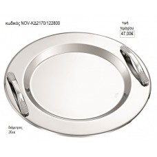ΔΙΣΚΟΣ ΓΑΜΟΥ ΣΤΡΟΓΓΥΛΟΣ INOX ΜΕ ΣΧΕΔΙΟ ΧΕΡΟΥΛΙΑ NOV-ΚΔ2170/122800 47.00€!!!