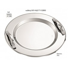ΔΙΣΚΟΣ ΓΑΜΟΥ ΣΤΡΟΓΓΥΛΟΣ INOX ΜΕ ΣΧΕΔΙΟ ΧΕΡΟΥΛΙ NOV-ΚΔ2171/122800 47.00€!!!