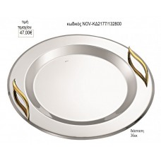 ΔΙΣΚΟΣ ΓΑΜΟΥ ΣΤΡΟΓΓΥΛΟ INOX ΜΕ ΚΥΜΑΤΙΣΤΑ ΧΡΥΣΑ ΧΕΡΟΥΛΙΑ NOV-ΚΔ2177/132800 47.00€!!!