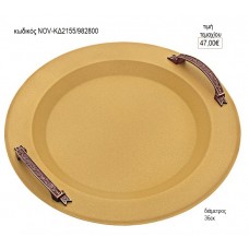 ΔΙΣΚΟΣ ΓΑΜΟΥ ΣΤΡΟΓΓΥΛΟ INOX ΧΡΥΣΟ ΜΕ ΧΡΥΣΑ ΧΕΡΟΥΛΙΑ NOV-ΚΔ2155/982800 47.00€!!!