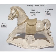 ΑΛΟΓΑΚΙ ΕΚΡΟΥ ΚΑΦΕ ΚΕΡΑΜΙΚΟ ΔΙΑΚΟΣΜΗΤΙΚΟ για μπομπονιέρες γούρι δώρο ΤΖΑ-141104/99150 2.42€!!!