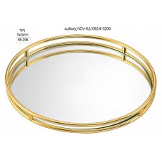 ΔΙΣΚΟΣ ΓΑΜΟΥ ΣΤΡΟΓΓΥΛΟ ΜΕ ΚΑΘΡΕΠΤΗ ΔΙΠΛΟ ΜΕΤΑΛΛΟ ΧΡΥΣΟ NOV-ΚΔ1062/415200 86.00€!!!