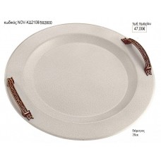 ΔΙΣΚΟΣ ΓΑΜΟΥ ΣΤΡΟΓΓΥΛΟ INOX ΜΕ ΚΑΦΕ ΧΕΡΟΥΛΙΑ NOV-ΚΔ2108/592800 47.00€!!!