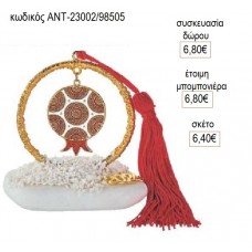 ΡΟΔΙ ΚΟΚΚΙΝΟ ΜΕ ΣΧΕΔΙΑ ΣΕ ΣΑΓΡΕ ΚΥΚΛΟ ΠΑΝΩ ΣΕ ΒΟΤΣΑΛΟ για γούρι δώρο ΑΝΤ-23002/98505 6.40€!!!