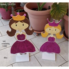 ΠΡΙΓΚΙΠΙΣΣΕΣ ΘΕΜΑ ξύλινη φιγούρα ενοικίαση ΤΖΑ-97235 5.00€!!!