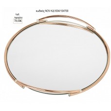 ΔΙΣΚΟΣ ΓΑΜΟΥ ΣΤΡΟΓΓΥΛΟ ΜΕ ΚΑΘΡΕΠΤΗ ΧΡΩΜΑ ΡΟΖ ΧΡΥΣΟ NOV-ΚΔ1004/104700 78.00€!!!