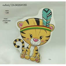 ΤΙΓΡΑΚΙ BOHO ΞΥΛΙΝΟ ΜΑΓΝΗΤΑΚΙ για μπομπονιέρες γούρι δώρο ΤΖΑ-04020/41075 1.30€!!!