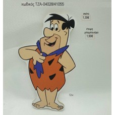 ΦΡΕΝΤΥ ΦΛΙΝΣΤΟΟΥΝΣ FLINTSTONES ΞΥΛΙΝΟ ΜΑΓΝΗΤΑΚΙ για μπομπονιέρες γούρι δώρο ΤΖΑ-04028/41075 1.30€!!!