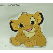 LION KING ΞΥΛΙΝΟ ΜΑΓΝΗΤΑΚΙ για μπομπονιέρες γούρι δώρο ΤΖΑ-04029/41075 1.30€!!!