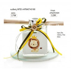 ΛΙΟΝΤΑΡΙ ΚΟΡΩΝΑ ΜΠΟΥΚΑΛΑΚΙ ΓΙΑ ΑΡΩΜΑΤΙΚΟ ΧΩΡΟΥ 50ML ΜΕ ΣΤΙΚ ΣΕ ΞΥΛΙΝΗ ΒΑΣΗ για μπομπονιέρες γούρι δώρο ΜΠΕΛ-ΑΡΒ407/41180 2.70€!!!