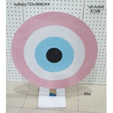 ΜΑΤΙ ΡΟΖ ξύλινη φιγούρα αγορά ΤΖΑ-28062314 42.00€!!!