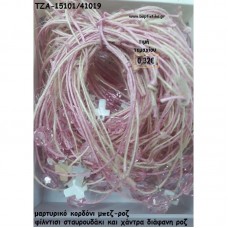 ΜΑΡΤΥΡΙΚΑ ΒΡΑΧΙΟΛΑΚΙΑ ΜΕ ΦΙΛΝΤΙΣΙ ΣΤΑΥΡΟ ΚΑΙ ΔΙΑΦΑΝΗ ΧΑΝΤΡΑ ΣΕ ΚΕΡΩΜΕΝΟ ΚΟΡΔΟΝΙ ΧΡΩΜΑ ΡΟΖ ΚΑΙ ΜΠΕΖ ΤΖΑ-15101 0.32€!!!