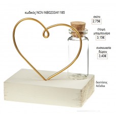 ΚΑΡΔΙΑ ΕΠΙΧΡΥΣΗ ΜΠΟΥΚΑΛΑΚΙ ΓΥΑΛΙΝΟ ΣΕ ΞΥΛΙΝΗ ΒΑΣΗ για μπομπονιέρες γούρι δώρο NOV-ΝΒ0233/41185 2.75€!!!