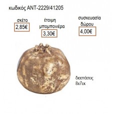 ΡΟΔΙ ΚΕΡΑΜΙΚΟ ΣΕ ΧΡΥΣΟ ΧΡΩΜΑ 8Χ7ΕΚ για μπομπονιέρες γούρια δώρο ΑΝΤ-2229/41205 2.85€!!!