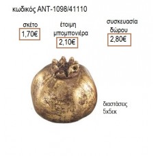 ΡΟΔΙ ΚΕΡΑΜΙΚΟ ΣΕ ΧΡΥΣΟ ΧΡΩΜΑ 5Χ5ΕΚ για μπομπονιέρες γούρια δώρο ΑΝΤ-1098/41110 1.70€!!!