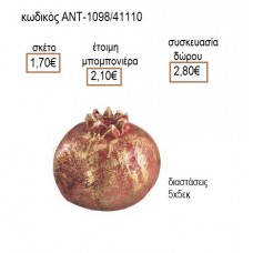 ΡΟΔΙ ΚΕΡΑΜΙΚΟ ΣΕ ΚΟΚΚΙΝΟ ΧΡΥΣΟ ΧΡΩΜΑ 5Χ5ΕΚ για μπομπονιέρες γούρια δώρο ΑΝΤ-1098/41110 1.70€!!!