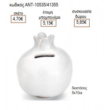 ΡΟΔΙ ΚΕΡΑΜΙΚΟ ΚΟΥΜΠΑΡΑΣ  ΣΕ ΛΕΥΚΟ ΧΡΩΜΑ για μπομπονιέρες γούρια δώρο ΑΝΤ-10535/41355 4.70€!!!