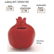ΡΟΔΙ ΚΕΡΑΜΙΚΟ ΚΟΥΜΠΑΡΑΣ  ΣΕ ΚΟΚΚΙΝΟ ΧΡΩΜΑ για μπομπονιέρες γούρια δώρο ΑΝΤ-10535/41355 4.70€!!!
