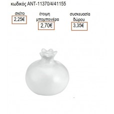 ΡΟΔΙ ΚΕΡΑΜΙΚΟ ΣΕ ΛΕΥΚΟ ΧΡΩΜΑ για μπομπονιέρες γούρια δώρο ΑΝΤ-11370/4/41155 2.25€!!!