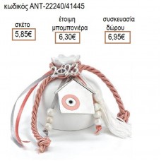 ΡΟΔΙ ΚΕΡΑΜΙΚΟ ΣΕ ΛΕΥΚΟ ΧΡΩΜΑ ΔΙΑΚΟΣΜΗΜΕΝΟ για μπομπονιέρες γούρια δώρο ΑΝΤ-22240/41445 5.85€!!!