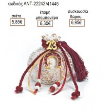 ΡΟΔΙ ΚΕΡΑΜΙΚΟ ΣΕ ΛΕΥΚΟ ΧΡΥΣΟ ΧΡΩΜΑ ΔΙΑΚΟΣΜΗΜΕΝΟ για μπομπονιέρες γούρια δώρο ΑΝΤ-22242/41445 5.85€!!!