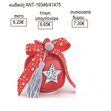 ΡΟΔΙ ΚΕΡΑΜΙΚΟ ΣΕ ΚΟΚΚΙΝΟ ΧΡΩΜΑ ΔΙΑΚΟΣΜΗΜΕΝΟ για μπομπονιέρες γούρια δώρο ΑΝΤ-19346/41475 6.20€!!!