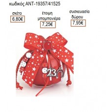ΡΟΔΙ ΚΕΡΑΜΙΚΟ ΣΕ ΚΟΚΚΙΝΟ ΧΡΩΜΑ ΔΙΑΚΟΣΜΗΜΕΝΟ ΜΕ ΠΕΤΑΛΟ για μπομπονιέρες γούρια δώρο ΑΝΤ-19357/41525 6.80€!!!